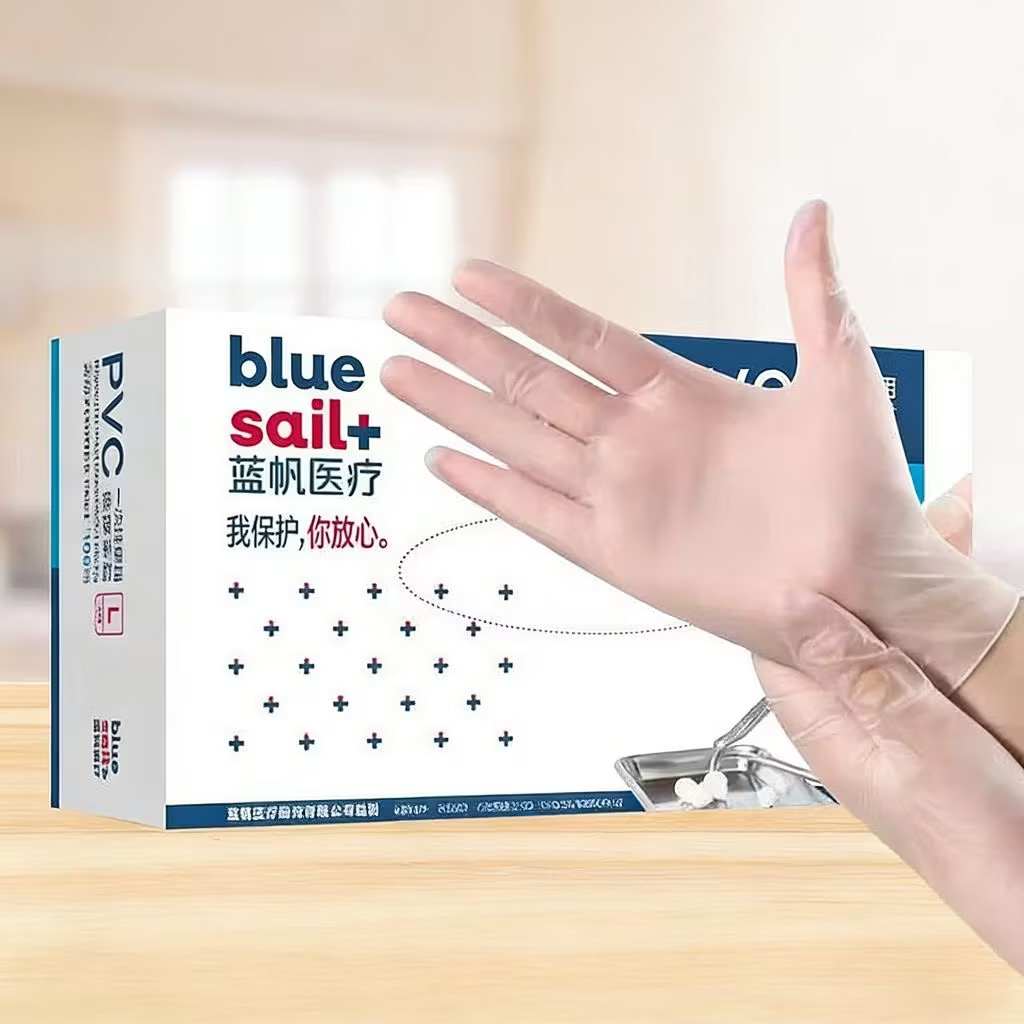 Medical Gloves - Blue sail 100pcs per box PVC