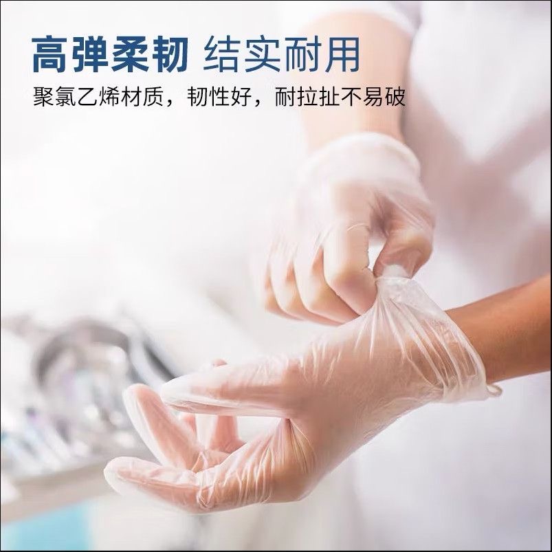Blue sail 100pcs per box PVC i - огляд і ціна Medical Gloves