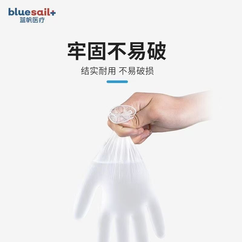 Blue sail 100pcs per box PVC i - огляд і ціна Medical Gloves